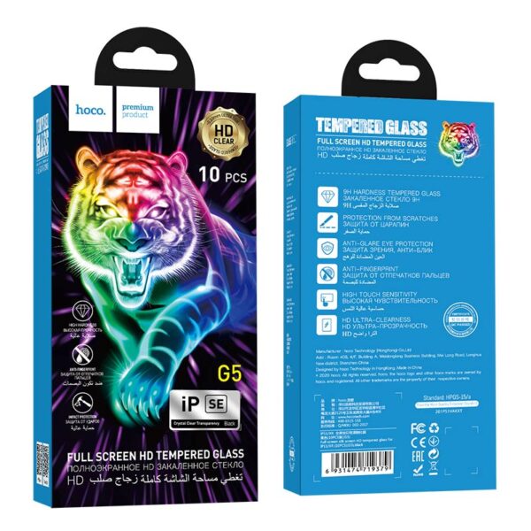 iPhone 15 pro screen protector “G5” HD set 10pcs